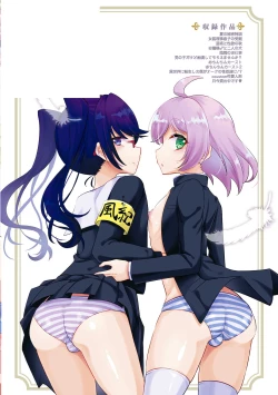 Page 207 of Ecchi na Otokonoko no Sodatekata - How to raise a sexually attractive boy