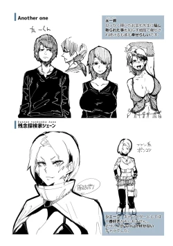 Page 191 of Ijirare Body