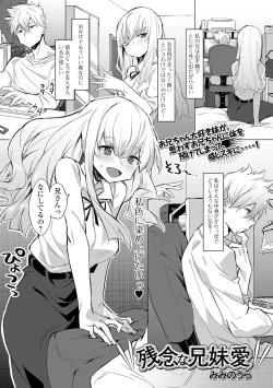 Page 173 of COMIC Shigekiteki SQUIRT!! Vol. 27