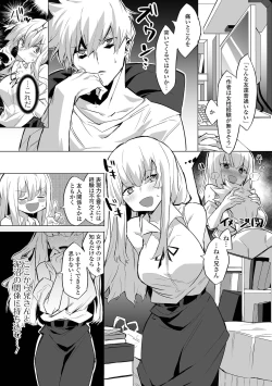 Page 175 of COMIC Shigekiteki SQUIRT!! Vol. 27