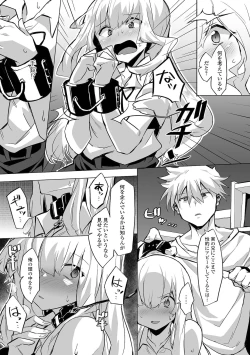 Page 177 of COMIC Shigekiteki SQUIRT!! Vol. 27