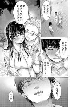 Page 25 of COMIC Shigekiteki SQUIRT!! Vol. 27