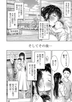 Page 48 of COMIC Shigekiteki SQUIRT!! Vol. 27