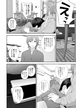 Page 78 of COMIC Shigekiteki SQUIRT!! Vol. 27