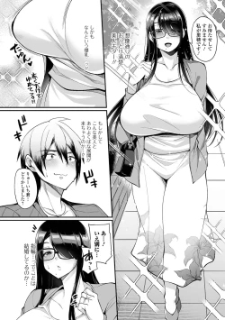 Page 8 of COMIC Shigekiteki SQUIRT!! Vol. 27