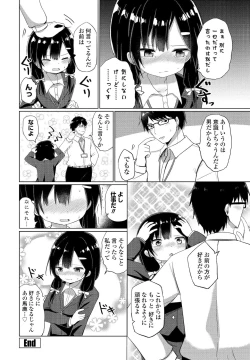 Page 128 of COMIC Penguin Club 2022-01