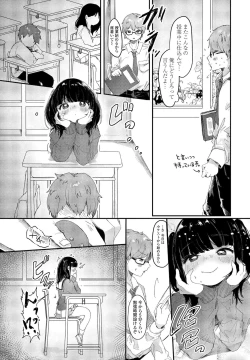 Page 153 of COMIC Penguin Club 2022-01