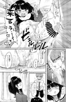 Page 159 of COMIC Penguin Club 2022-01