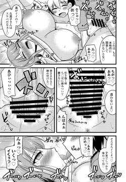 Page 181 of COMIC Penguin Club 2022-01