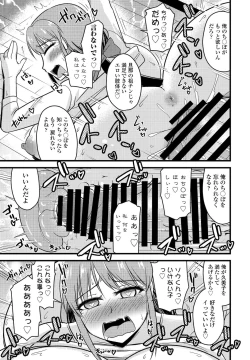 Page 187 of COMIC Penguin Club 2022-01