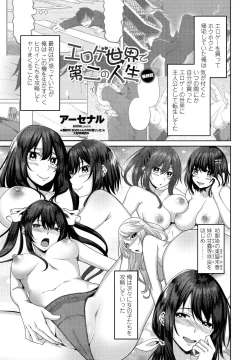 Page 189 of COMIC Penguin Club 2022-01