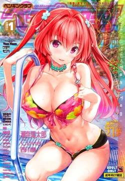 Page 1 of COMIC Penguin Club 2022-01