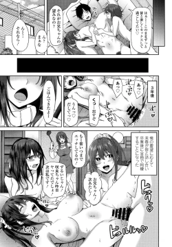 Page 207 of COMIC Penguin Club 2022-01