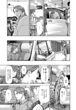 Page 213 of COMIC Penguin Club 2022-01