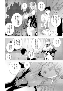 Page 232 of COMIC Penguin Club 2022-01