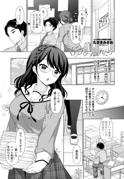 Page 249 of COMIC Penguin Club 2022-01