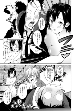 Page 291 of COMIC Penguin Club 2022-01