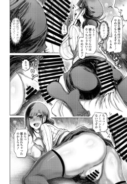 Page 324 of COMIC Penguin Club 2022-01