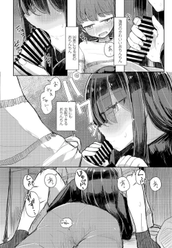 Page 356 of COMIC Penguin Club 2022-01