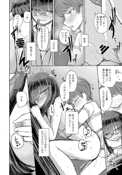 Page 366 of COMIC Penguin Club 2022-01