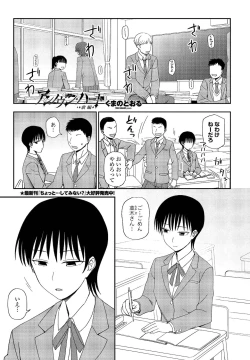 Page 371 of COMIC Penguin Club 2022-01