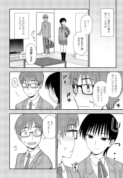 Page 374 of COMIC Penguin Club 2022-01