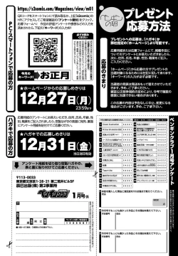 Page 388 of COMIC Penguin Club 2022-01