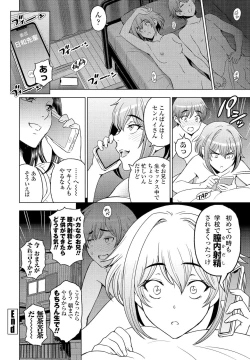 Page 42 of COMIC Penguin Club 2022-01