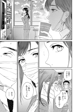 Page 45 of COMIC Penguin Club 2022-01