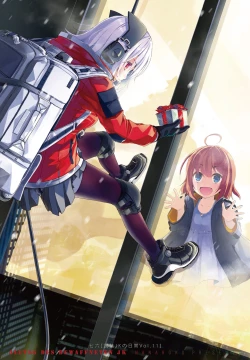 Page 5 of COMIC Penguin Club 2022-01