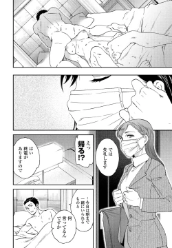 Page 62 of COMIC Penguin Club 2022-01