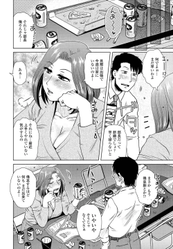 Page 70 of COMIC Penguin Club 2022-01