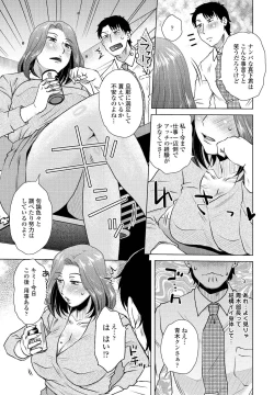 Page 71 of COMIC Penguin Club 2022-01