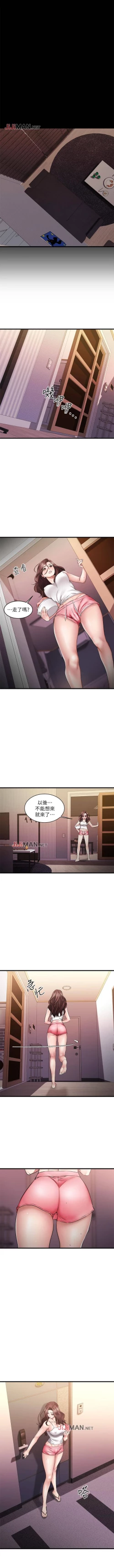 Page 64 of 【周五连载】我的好友太超过!（作者：揮羚羊&金鈕扣） 第1~22话