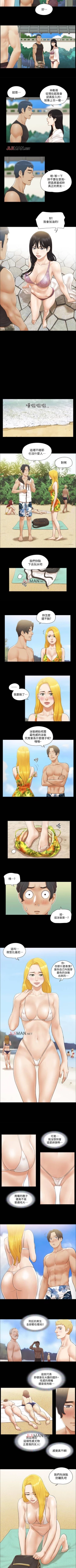 Page 149 of 【周五连载】协议换爱（作者：遠德） 第1~64话