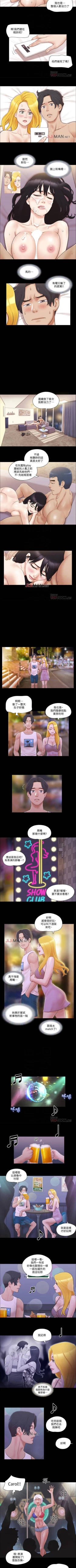 Page 168 of 【周五连载】协议换爱（作者：遠德） 第1~64话