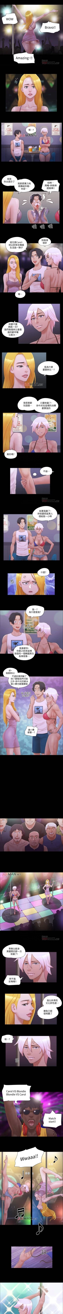 Page 172 of 【周五连载】协议换爱（作者：遠德） 第1~64话