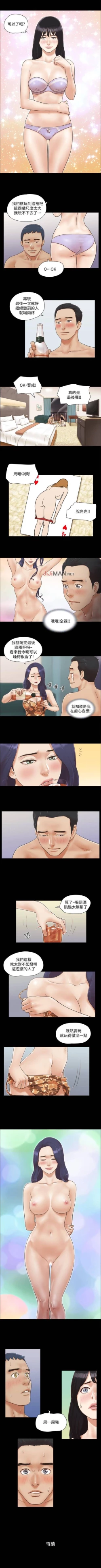 Page 19 of 【周五连载】协议换爱（作者：遠德） 第1~64话