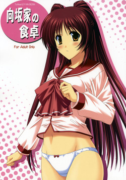 Download Kousaka-ke no Shokutaku