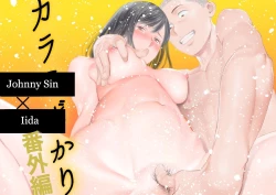 Page 1 of Karami Zakari Bangaihen