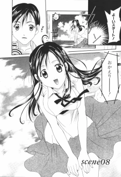 Page 148 of Renai Cinema