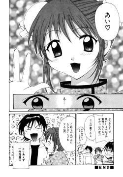 Page 103 of Tokimeki wo Kimi ni