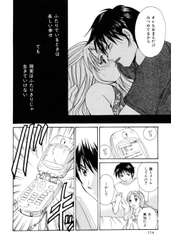 Page 117 of Tokimeki wo Kimi ni