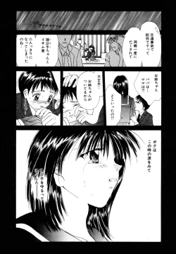 Page 141 of Tokimeki wo Kimi ni