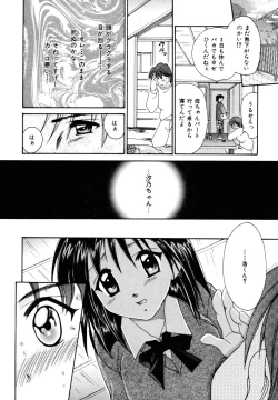 Page 31 of Tokimeki wo Kimi ni