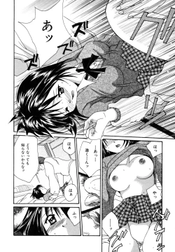 Page 35 of Tokimeki wo Kimi ni