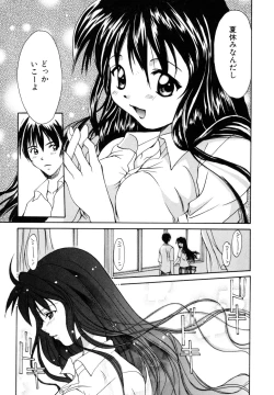 Page 46 of Tokimeki wo Kimi ni