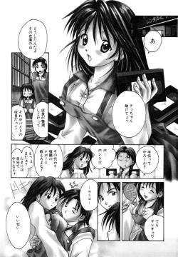 Page 4 of Tokimeki wo Kimi ni