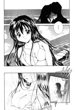 Page 53 of Tokimeki wo Kimi ni