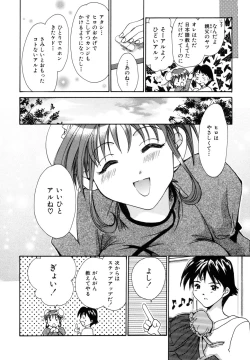 Page 69 of Tokimeki wo Kimi ni